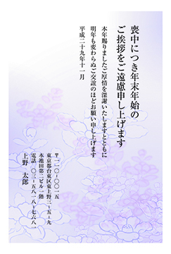 【モー12】ハス(紫)